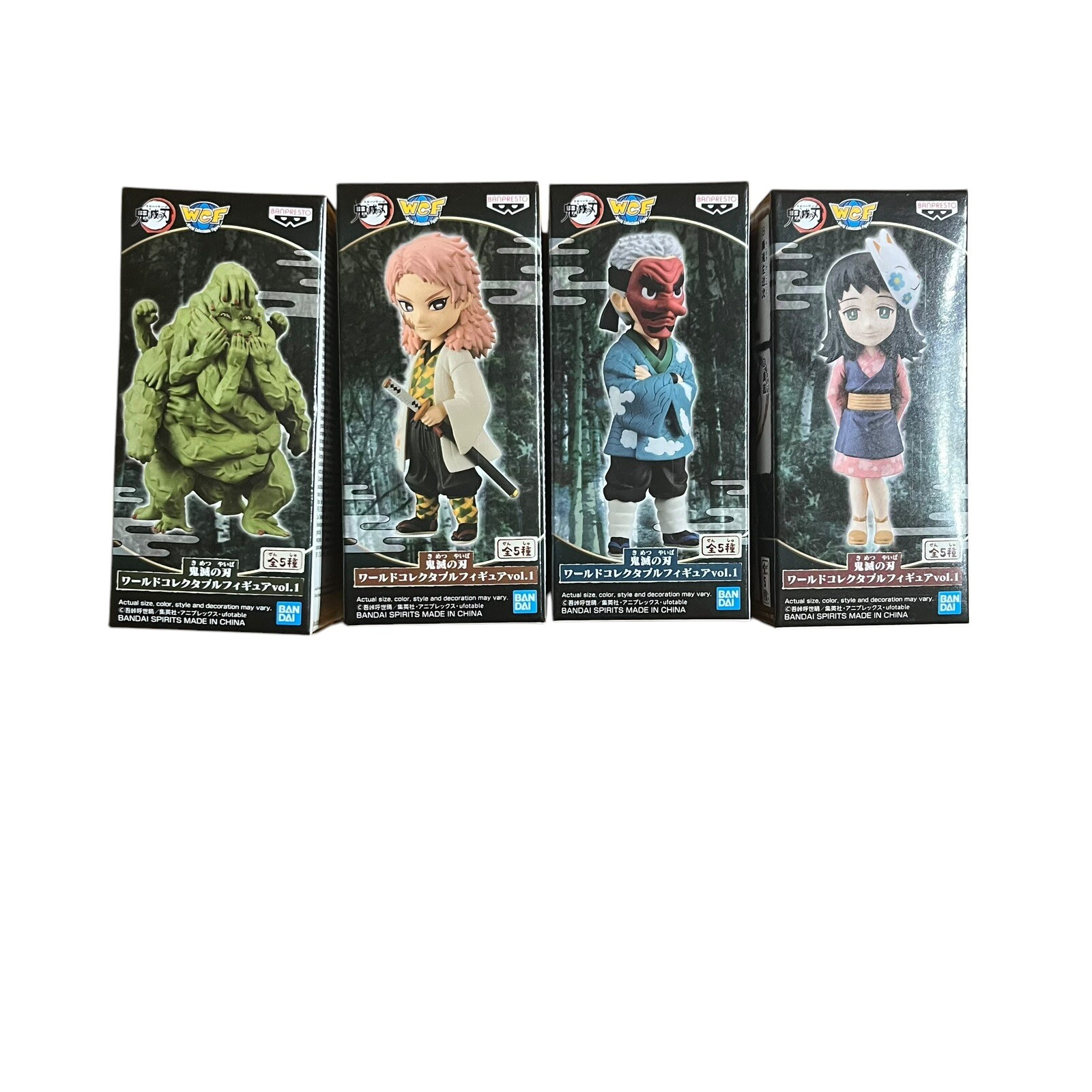 Demon Slayer Kimetsu No Yaiba Banpresto Figures Lot 4 New Anime Manga Vol.1